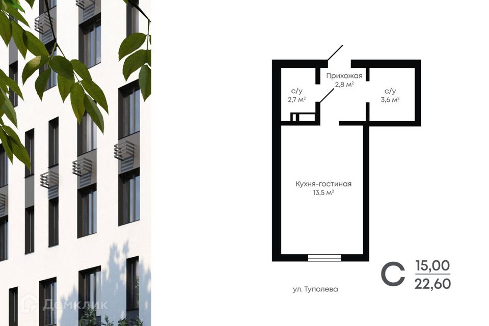 фото отбъекта