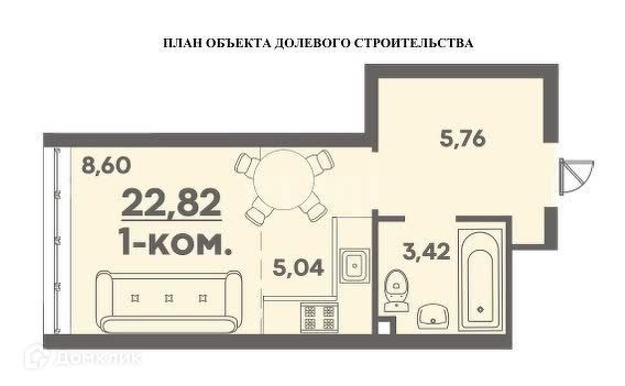 Продаётся студия, 22.82 м²