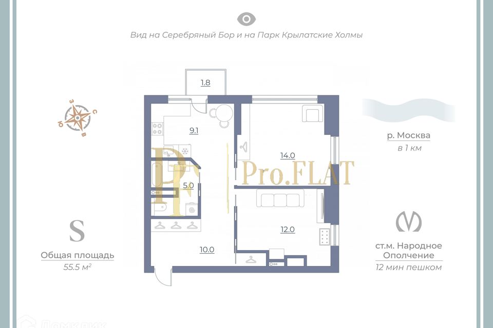 Продаётся 2-комнатная квартира, 55.5 м²