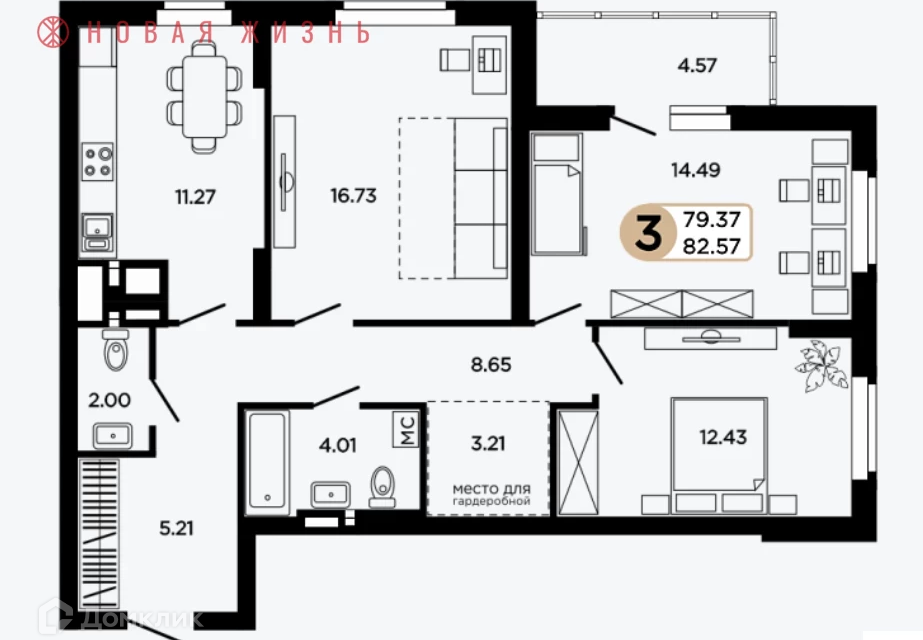 Продаётся 3-комнатная квартира, 82.5 м²