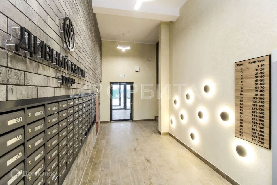 Продаётся 2-комнатная квартира, 63.3 м²