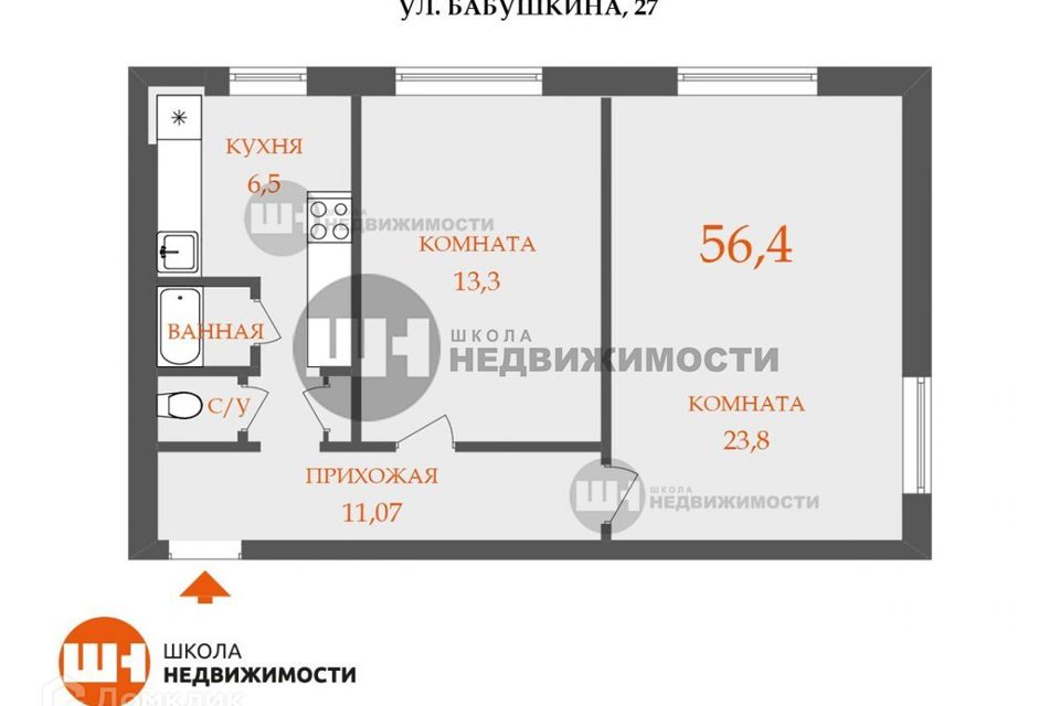 Продаётся 2-комнатная квартира, 56.4 м²