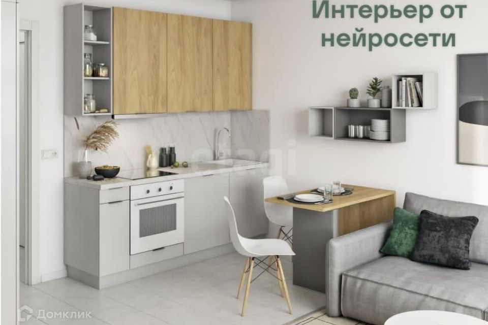 Продаётся студия, 24.7 м²
