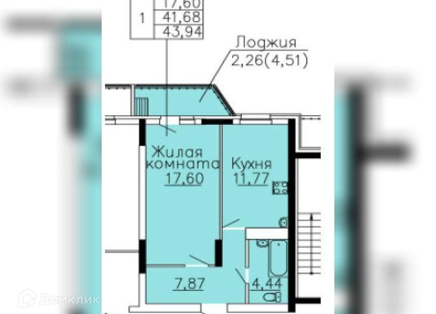 Продаётся 1-комнатная квартира, 43.94 м²