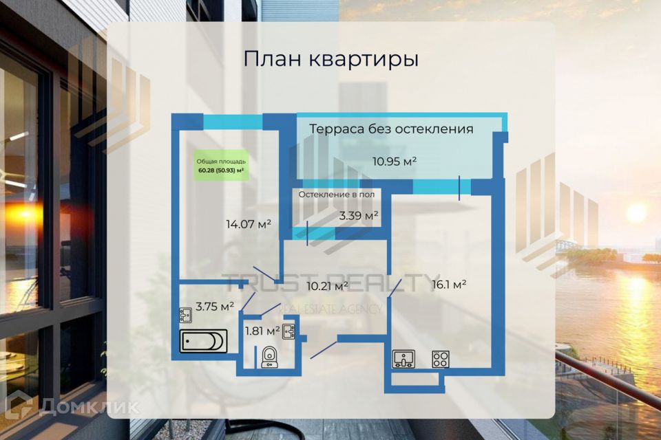 Продаётся 1-комнатная квартира, 50.93 м²