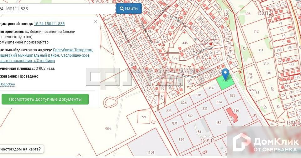 Карта столбище лаишевский район