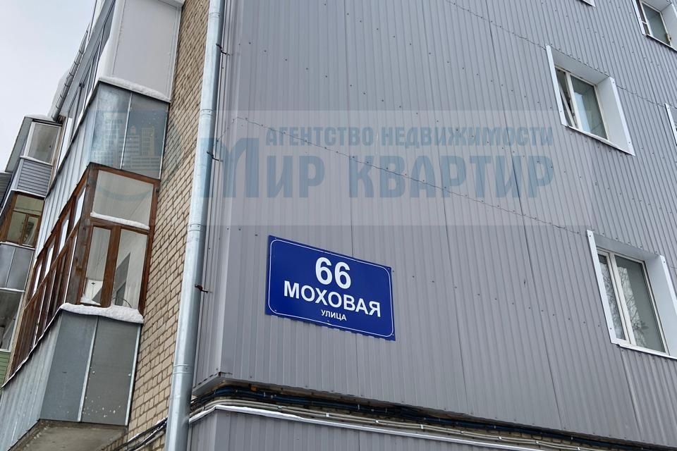 Продаётся 2-комнатная квартира, 41 м²