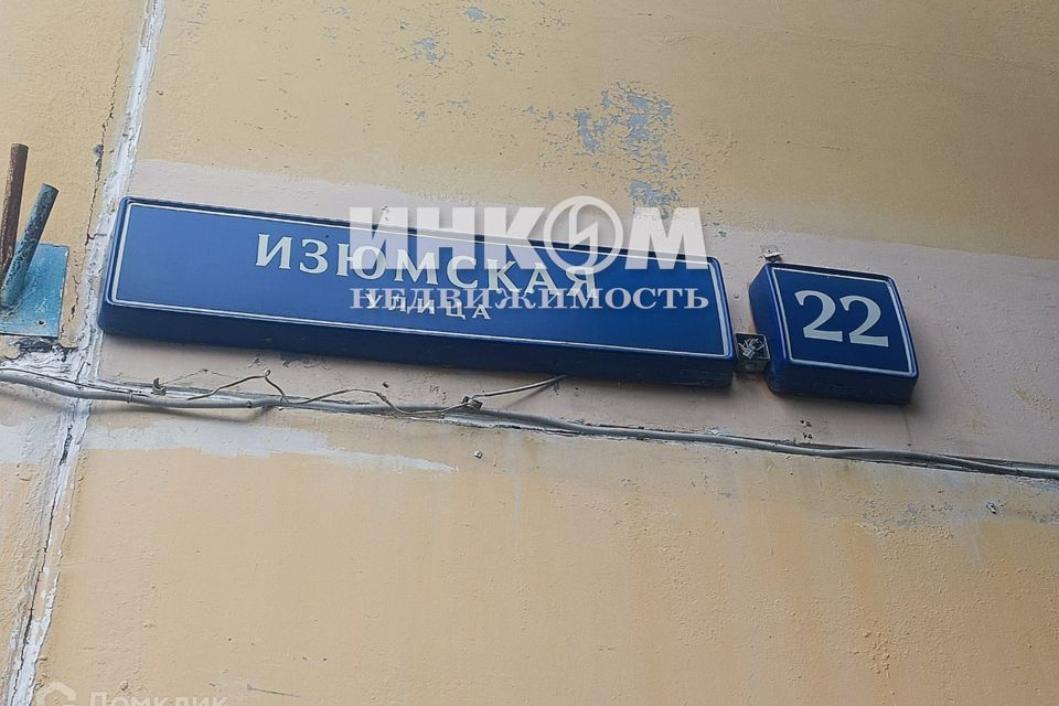 Продаётся 3-комнатная квартира, 80.4 м²