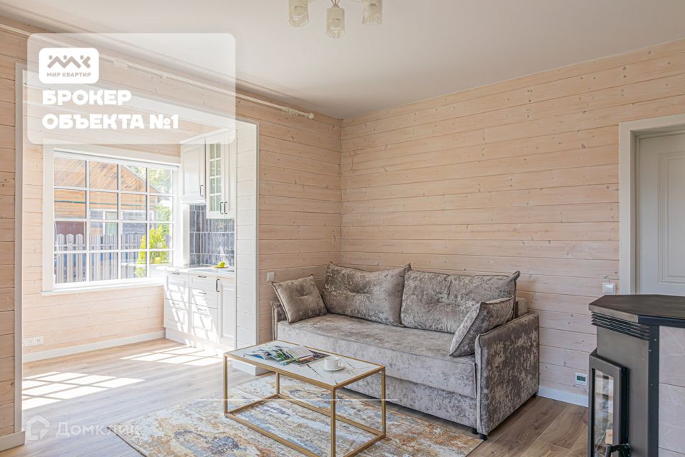 Продаётся 4-комнатная квартира, 70.7 м²