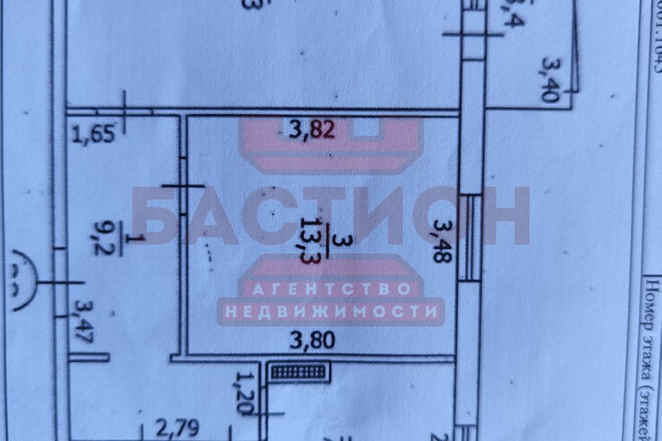 Продаётся 2-комнатная квартира, 56 м²