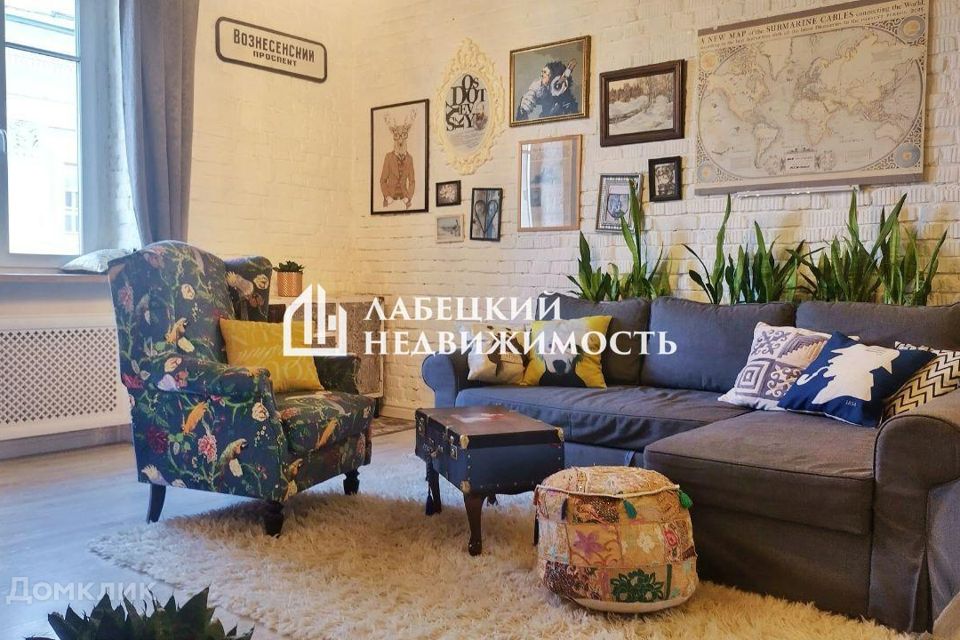 Сдаётся 2-комнатная квартира, 47.7 м²