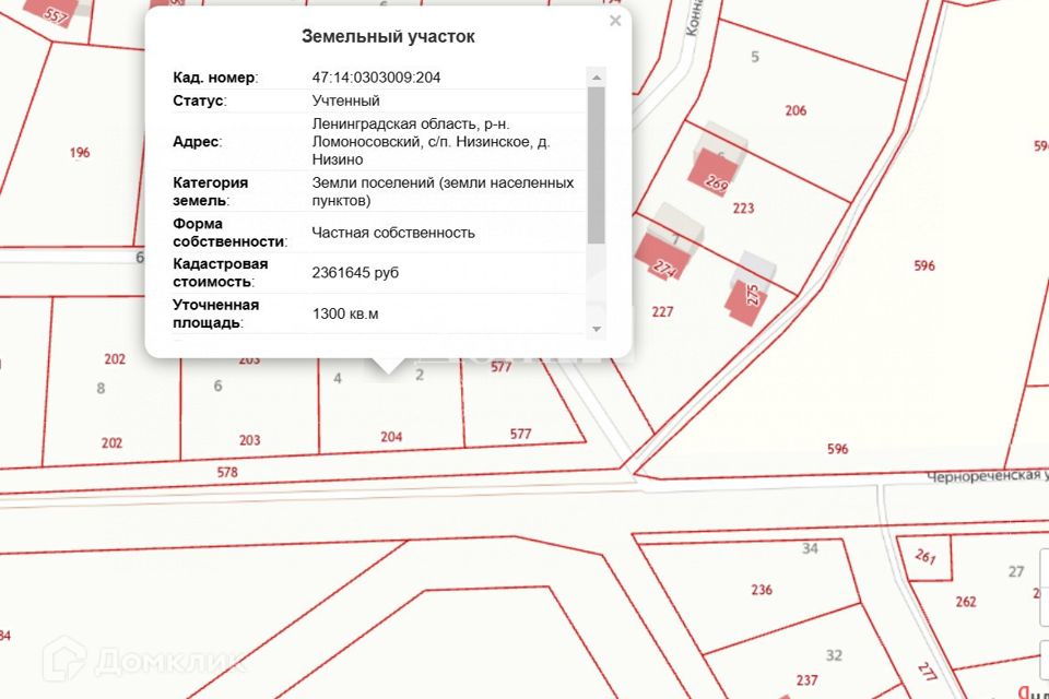 Купить Участок В Низино Ломоносовский Район Ижс