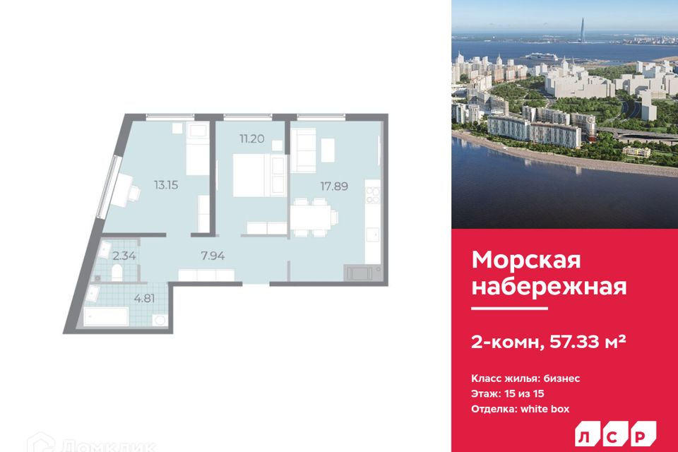 Купить Квартиру в Санкт-Петербурге - 66 693 объявления о Продаже ...