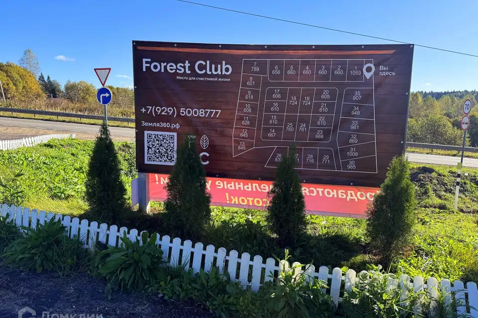 Продаётся участок, 8.3 сот., ИЖС