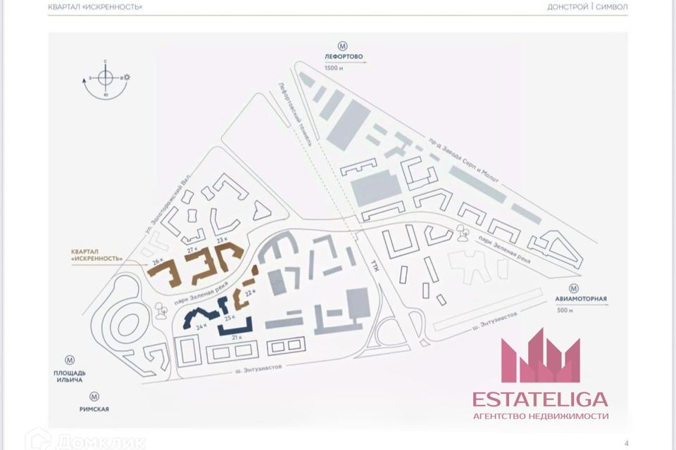 Продаётся 2-комнатная квартира, 69.8 м²