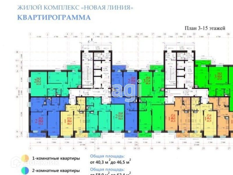 Продаётся 2-комнатная квартира, 58 м²