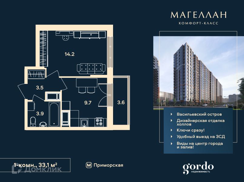 фото отбъекта