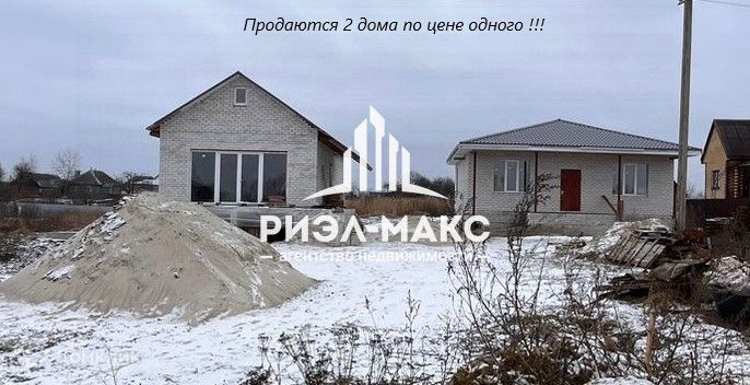 Поселок снежка