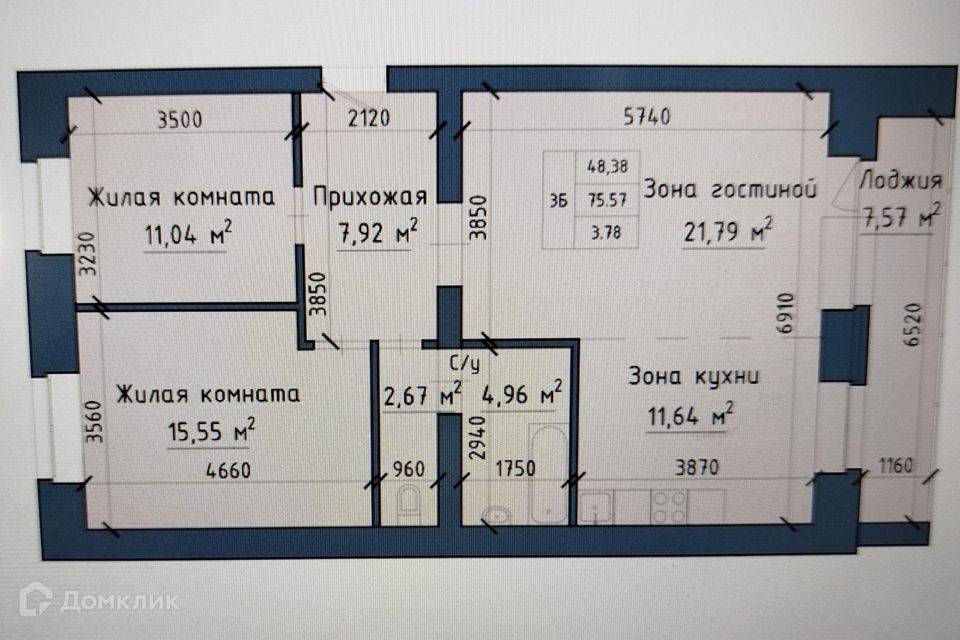 Продаётся 3-комнатная квартира, 79.42 м²