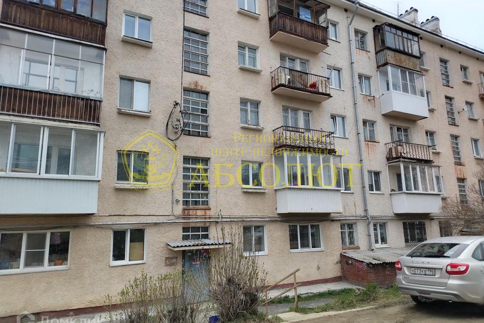 Продаётся 3-комнатная квартира, 55.9 м²
