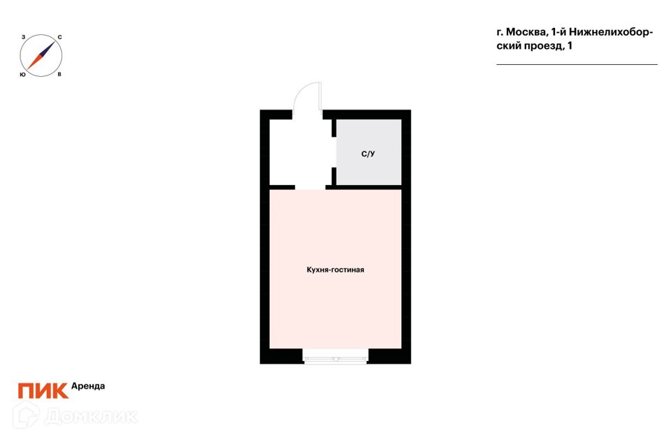 Сдаётся студия, 20 м²