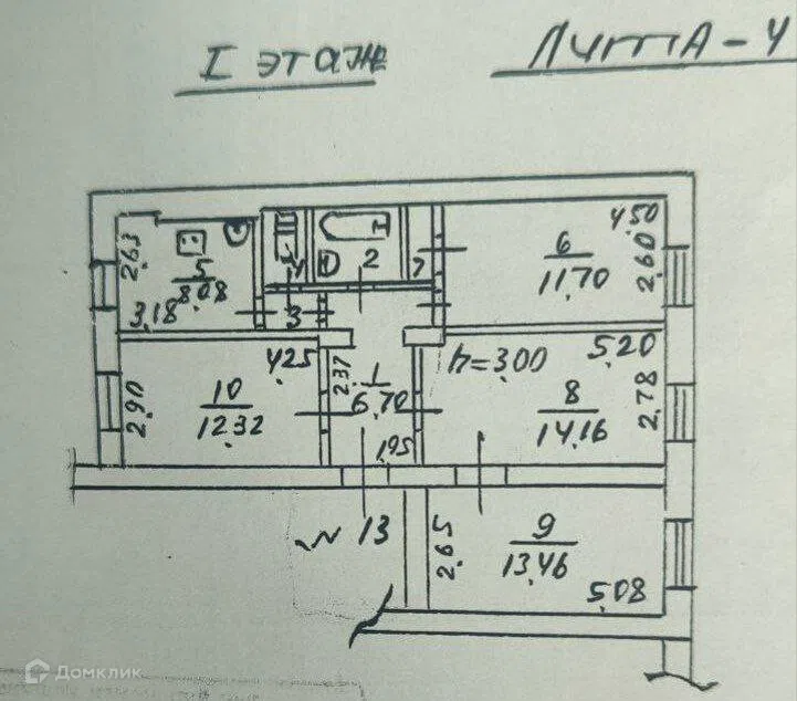 Продаётся помещение своб. назначения, 198 м²