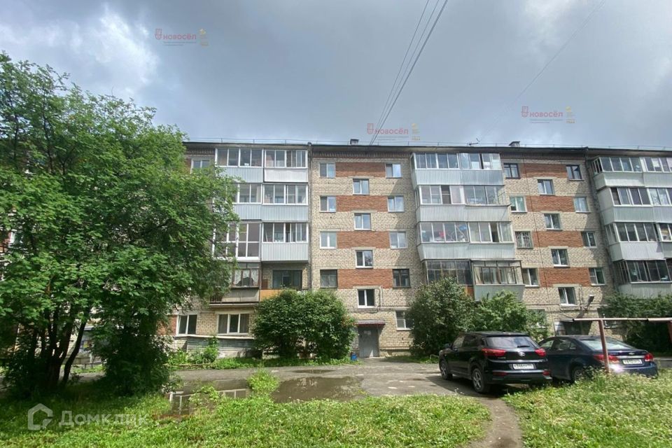 Продаётся 2-комнатная квартира, 44.1 м²