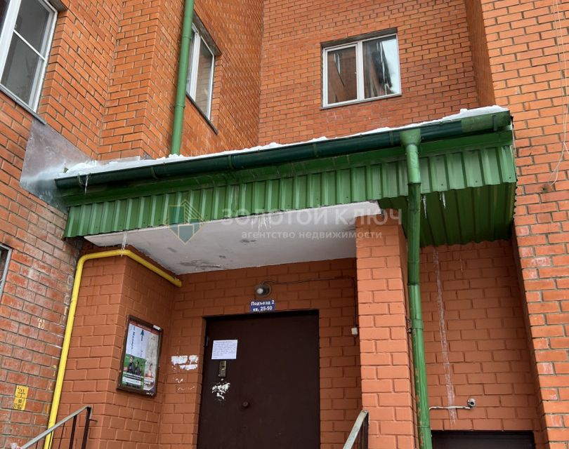 Дмитров ул оборонная. Оборонная 10 Дмитров
