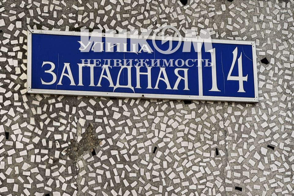 Продаётся 3-комнатная квартира, 66.9 м²