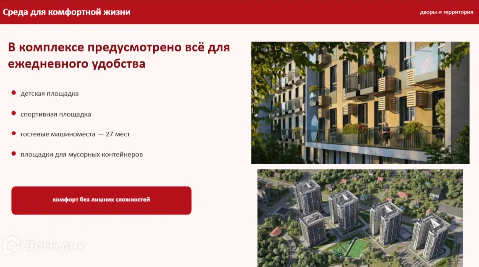 Продаётся 1-комнатная квартира, 35.8 м²