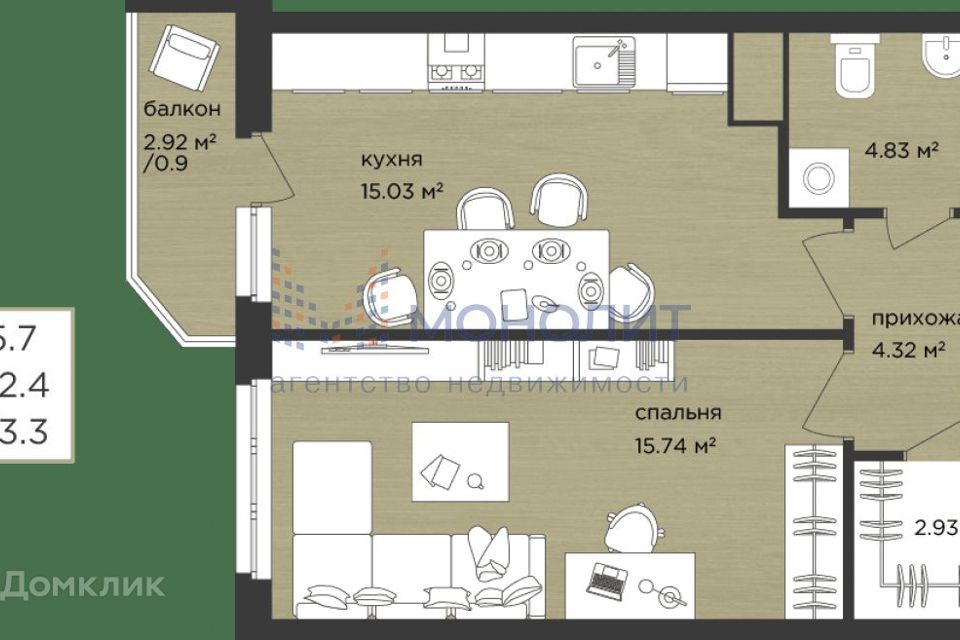 Продаётся 1-комнатная квартира, 43.3 м²