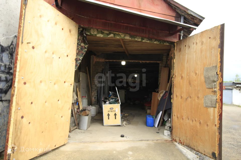 фото отбъекта