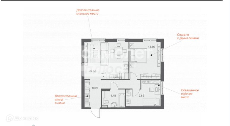 Продаётся 2-комнатная квартира, 59.2 м²