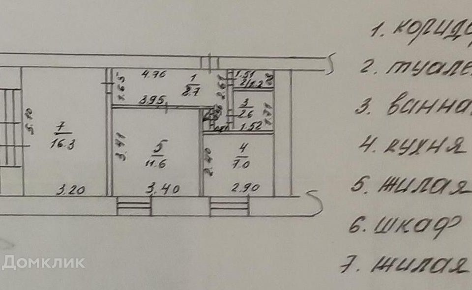 Продаётся 2-комнатная квартира, 47.9 м²