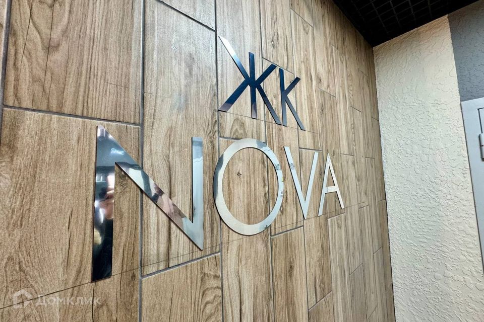 Продаётся 1-комнатная квартира, 61.7 м²