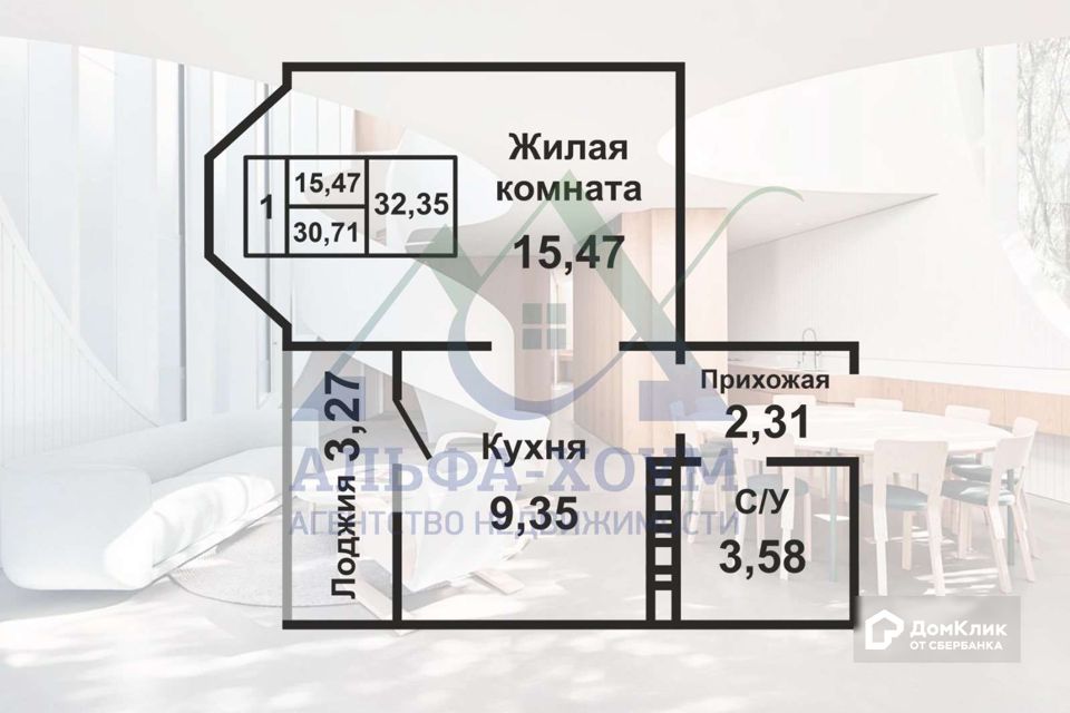 Продаётся 1-комнатная квартира, 33 м²