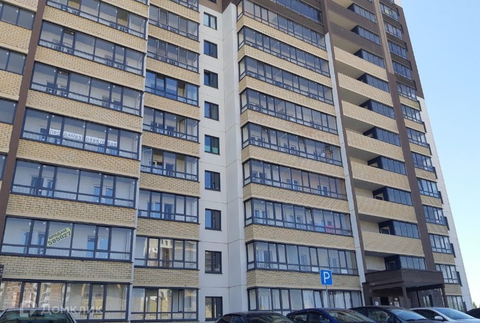 Продаётся 2-комнатная квартира, 43.5 м²