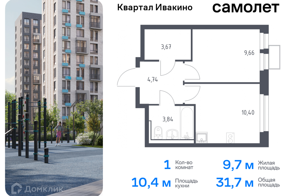 Купить Участок В Ивакино Химки