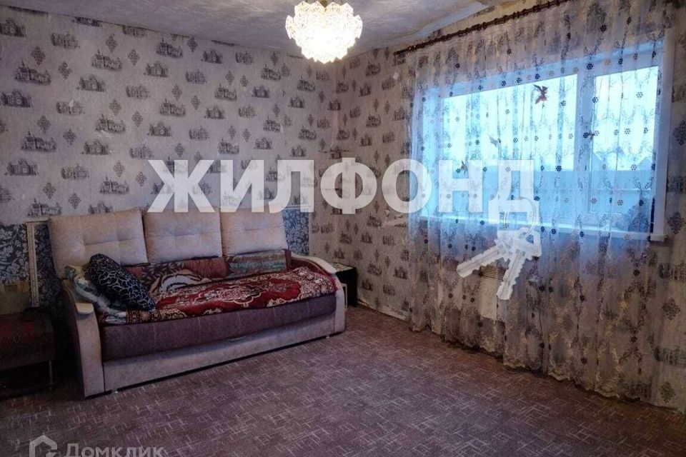 Купить Дом В Обь Новосибирской