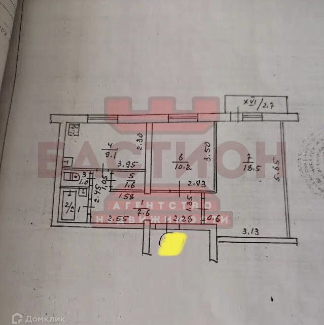 Продаётся 2-комнатная квартира, 52.8 м²