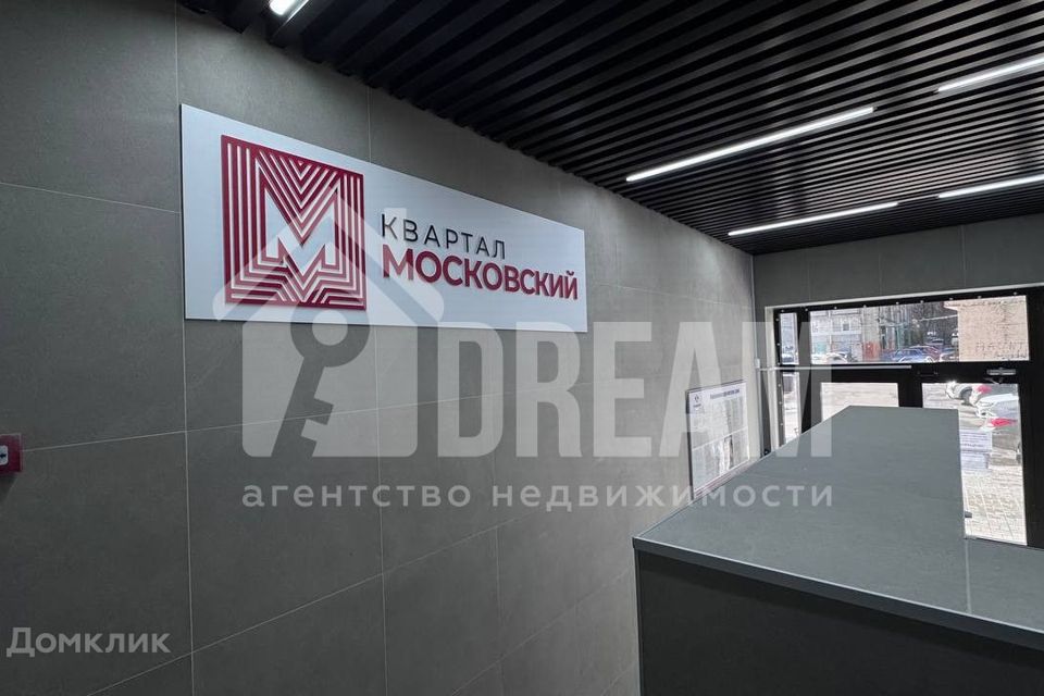 Продаётся 2-комнатная квартира, 55.9 м²