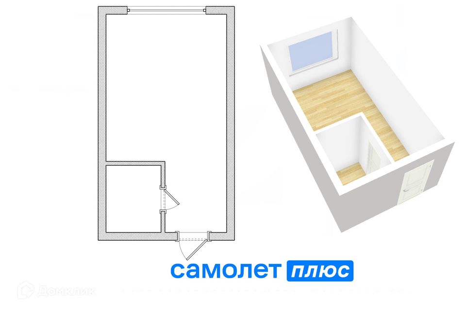 Продаётся 1-комнатная квартира, 16.7 м²
