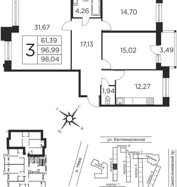 Продаётся 3-комнатная квартира, 96.54 м²