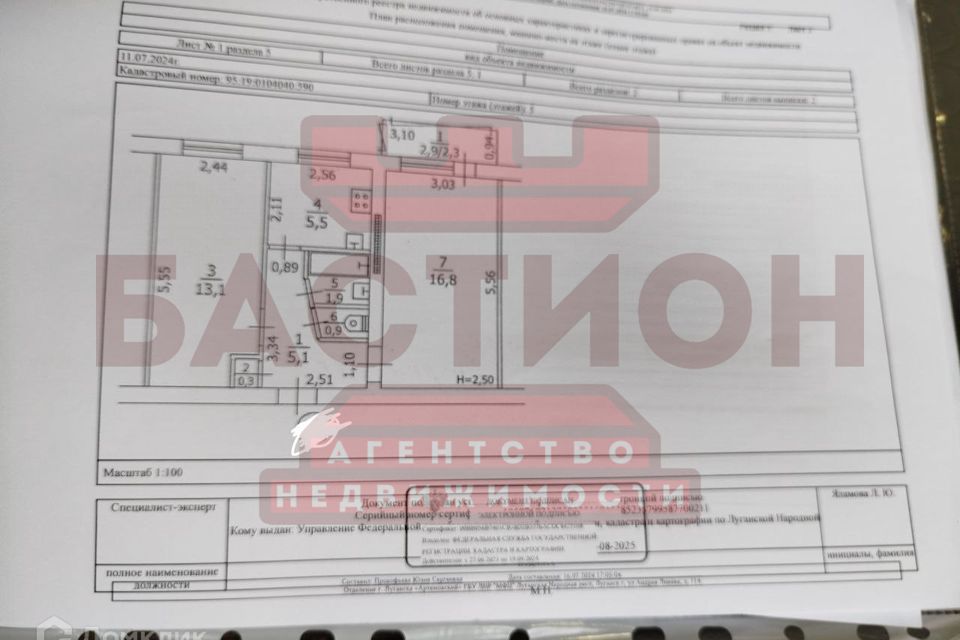 Продаётся 2-комнатная квартира, 46 м²