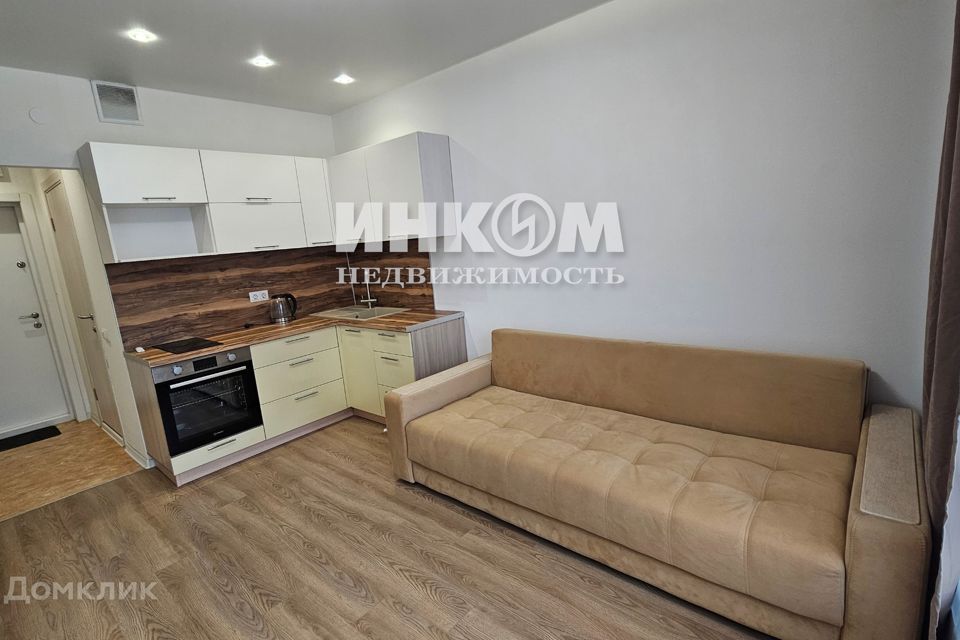 Продаётся студия, 19.8 м²