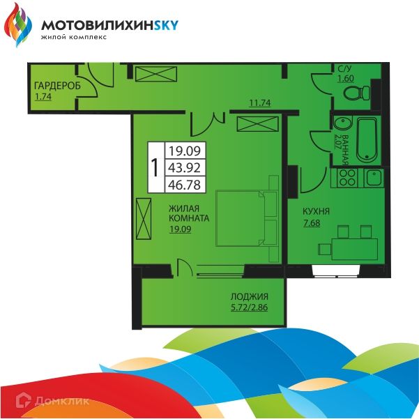 Продаётся 1-комнатная квартира, 43.6 м²