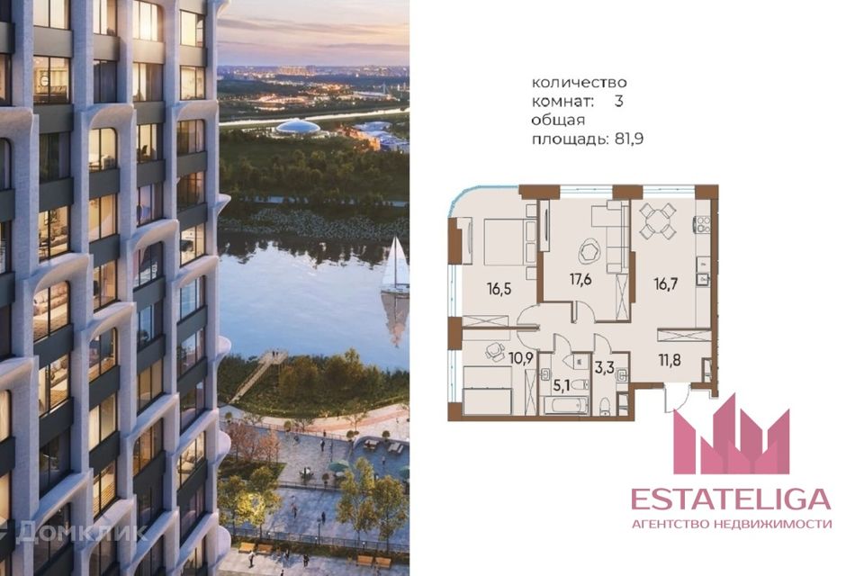 Продаётся 3-комнатная квартира, 81.9 м²