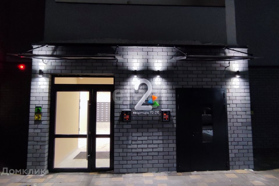 Продаётся 2-комнатная квартира, 61.9 м²