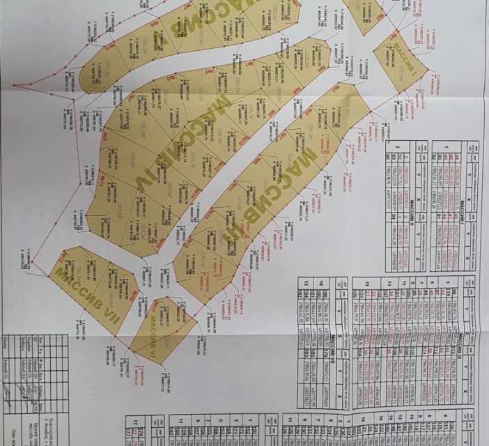 Кадастровая карта богородского района село ефимьево