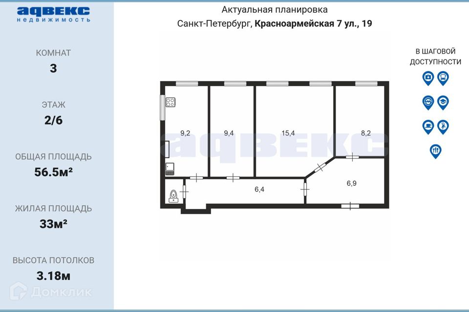 Продаётся 3-комнатная квартира, 56.5 м²